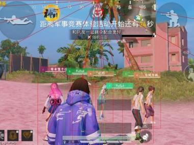 和平精英辅助雷达是什么（和平精英雷达挂是什么意思）