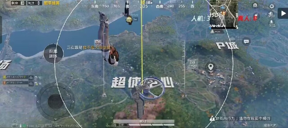 如何成为和平精英外挂巡查（和平精英外挂巡查员标准）