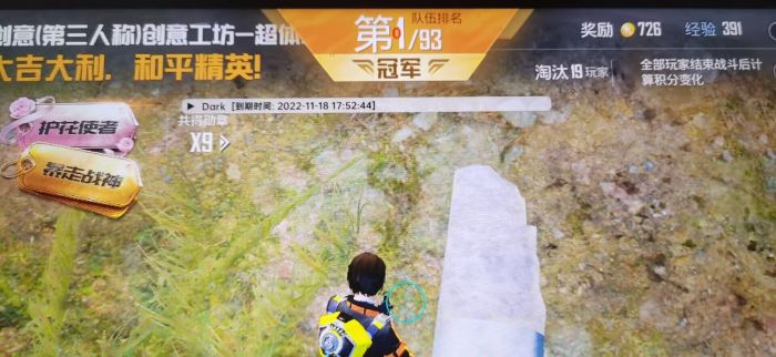 和平精英两队全是外挂这该怎么办（和平精英队友是外挂该怎么办）